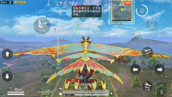 和平精英的小队怎么创建