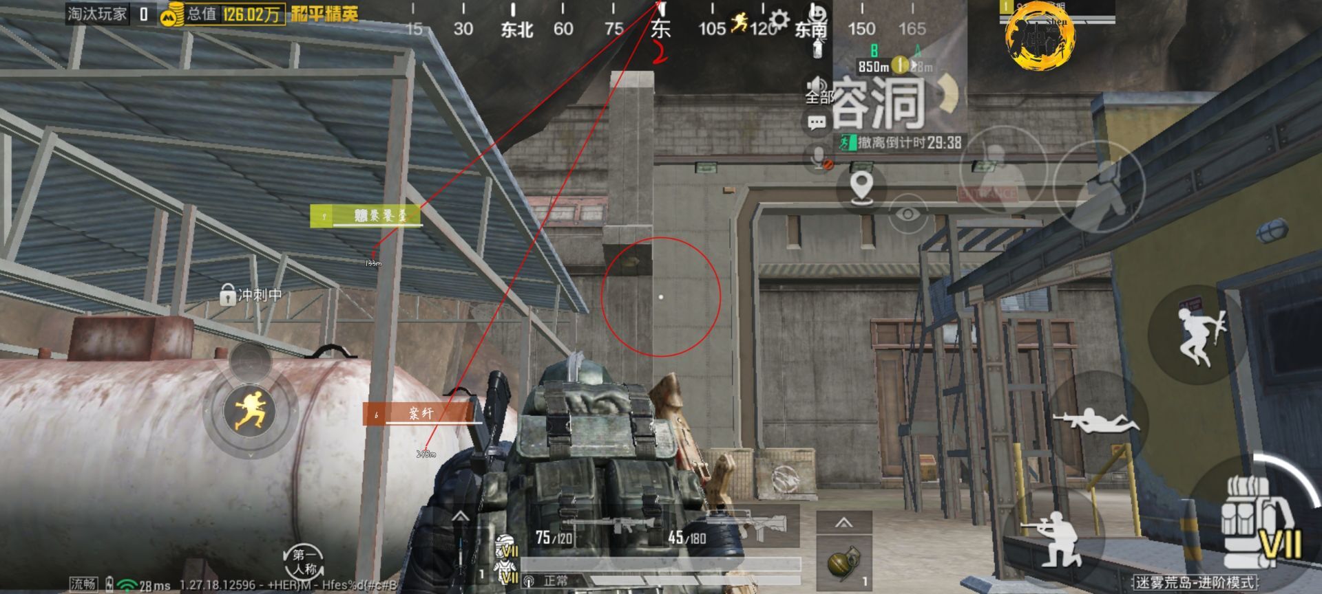 和平精英辅助【骑士直装】【雷神直装】范围打击 雷达预警 皮肤美化 掩体变色 漏打追踪 范围追踪