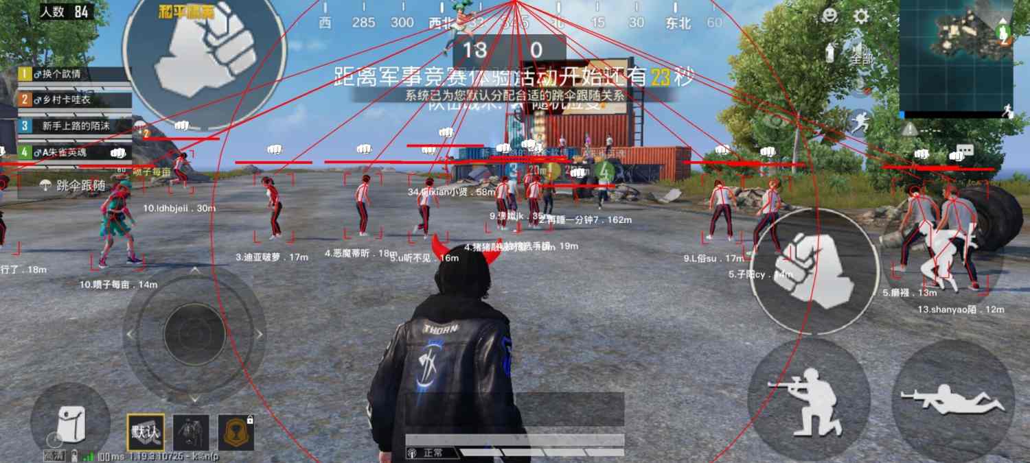 和平精英外挂《狩猎者》直装史诗级更新独家写法稳定连打奔放零售必备产品