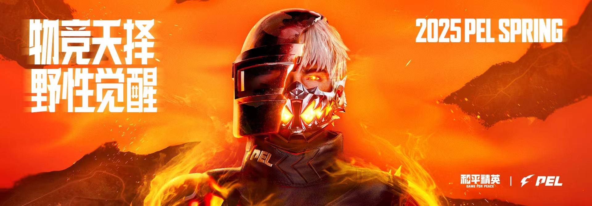 和平精英辅助【地狱犬直装V3.1修复版】原哮天犬直装改名 人物骨骼透视 全屏自瞄 物资显示